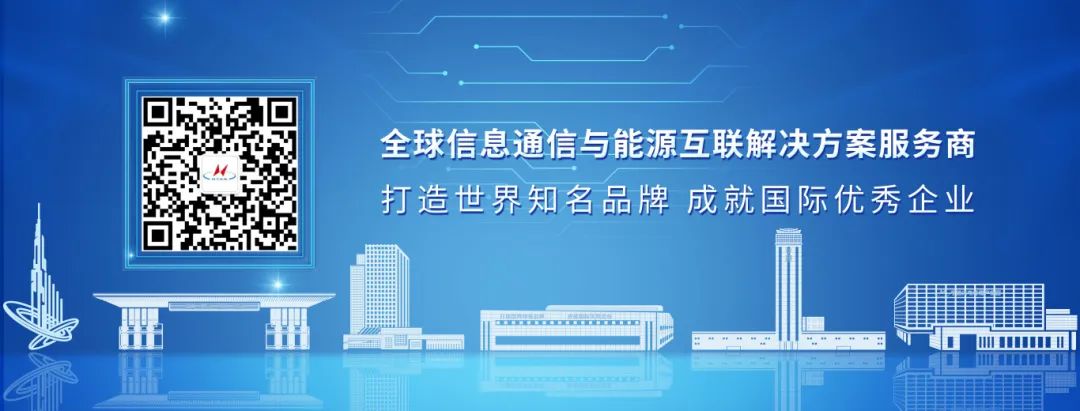 蘇州民企百強榜發(fā)布!亨通榮登第4位!(圖3) 蘇州民企百強榜發(fā)布!亨通榮登第4位!(圖3)